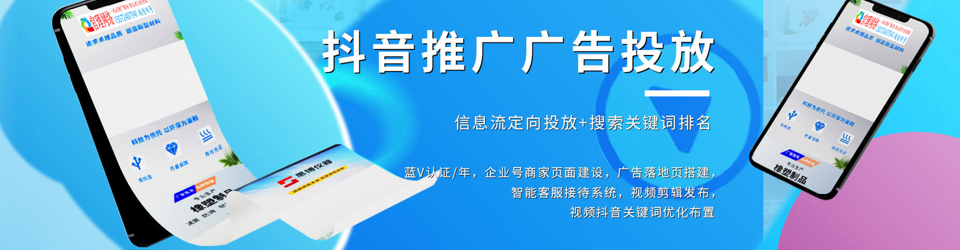 雨花台百度网络推广