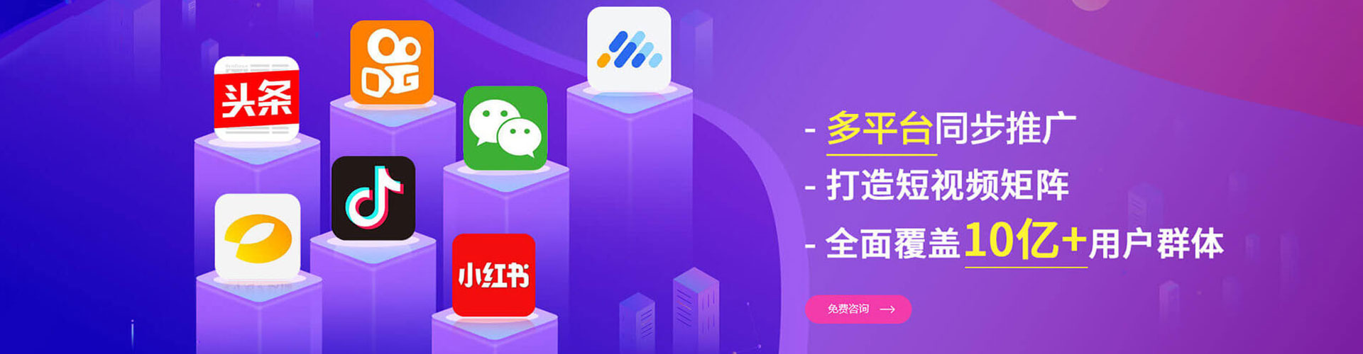 雨花台sem竞价员