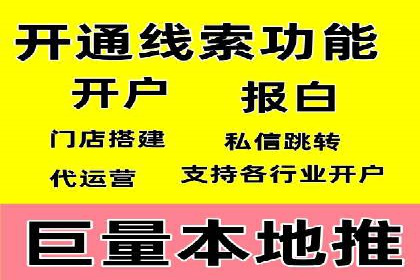 行业领先企业的网络推广与竞价经验